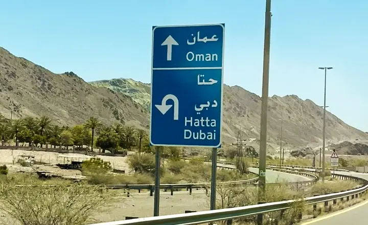 Oman to Dubai