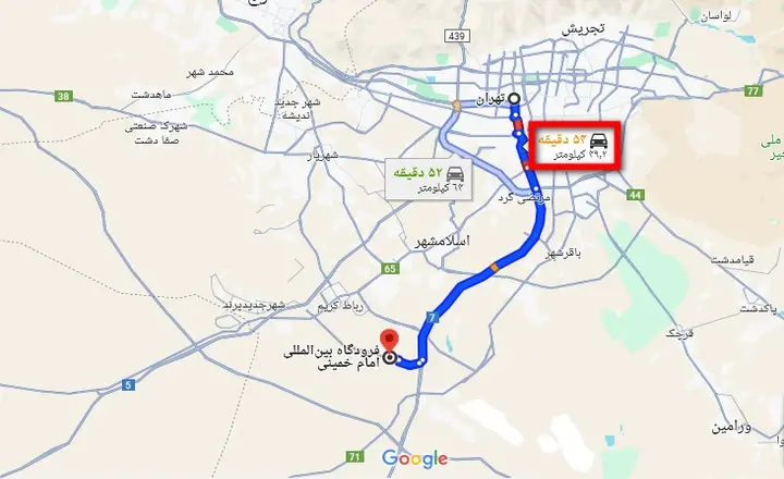 فاصله بین تهران تا فرودگاه امام خمینی