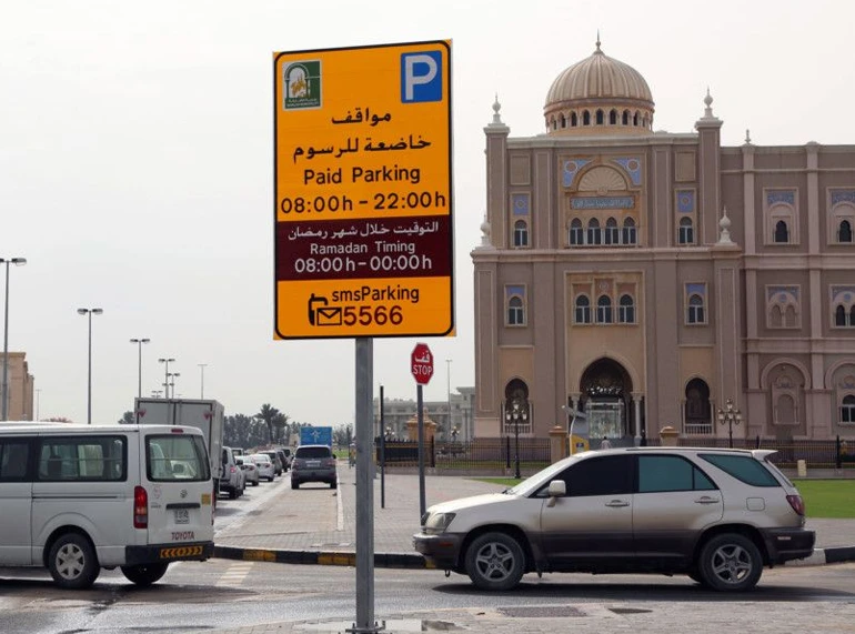 پارکینگ در عمان
