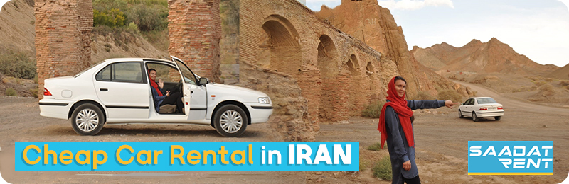 cheap car rental Iran