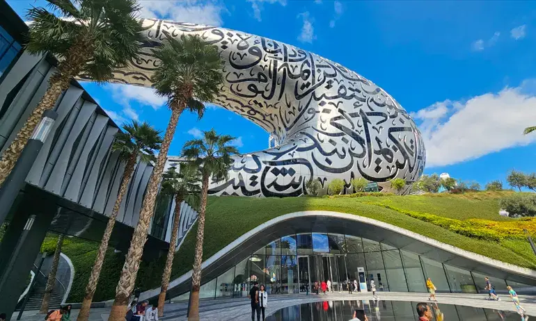 موزه آینده در دبی