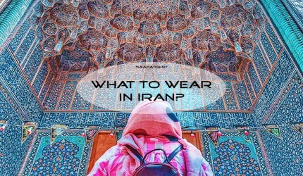 Hijab in Iran What to wear in Iran? [Women and men dress code]